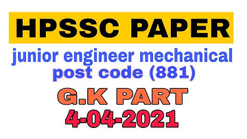 junior engineer mechanical post code 881 answer key || gk part