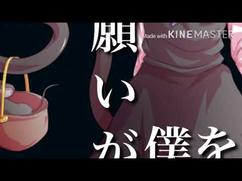 このはの部屋様とMV対決！東方MV「拝啓ドッペルゲンガー」