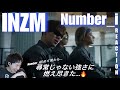 【Number_i】【オタクシンガーリアクション】Number_i初見リアクション!何このバキバキ音楽は!⁉︎|Number_i「INZM」MV REACTION!