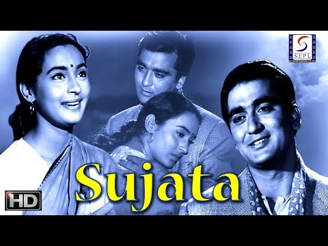 Sujata 1959 B W With Eng Subtitles Dramatic Movie स ज त Nutan Sunil Dutt HD