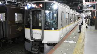 5820系　[普通]尼崎行き　大和西大寺駅発車