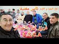 أهل الكرم و الجود ناس مغنية و إستقبالهم لفريق أمل الجزائر A S C A مع توزيع الجوائز و الكلام الطيب أهل الكرم و الجود ناس مغنية و إستقبالهم لفريق أمل الجزائر A S C A مع توزيع الجوائز و الكلام الطيب