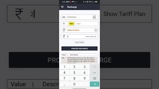 #PayDhaar Prepaid Recharge and Recharge History screenshot 5