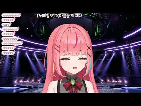 240721 하나코 나나 미나미 목마름을 외치다 