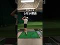 スライスしない理由