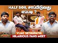 Half Boil சாப்பிடுவது எப்படி? | Vijay Sethupathi Hilarious Fans Meet | Manam Virumbuthey |BS Cinemas