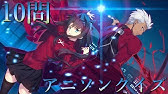 私的 18年冬アニソンランキング Best Youtube