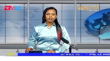 Midday News in Tigrinya for November 2, 2021 - ERi-TV, Eritrea