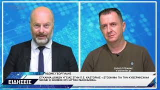 ΔΕΛΤΙΟ ΕΙΔΗΣΕΩΝ 9-6-2026