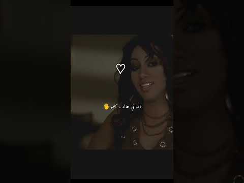 واحشني بجد صحيح سميه 