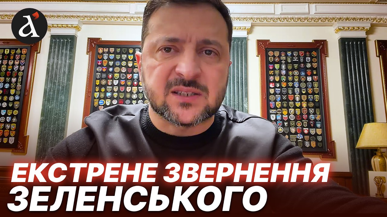 🤬 СБУ має почути мене! ЗЕЛЕНСЬКИЙ НАКИНУВСЯ на спецслужбу