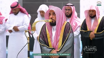 تلاوة خيالية في منتهى الجمال والروعة من سورة الأنفال للغريد د. عبدالله الجهني | عشاء 17-3-1447هـ