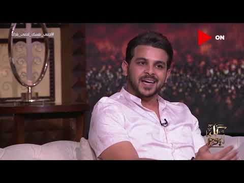 كل يوم محمد رشاد أشتركت في برنامج أراب أيدول وأخترت اللون الشعبي ودا اللي ميزني عن المشتركين