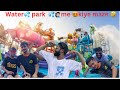 Water park me kiye majevlog48 roohinsan777 waterpark feel viral