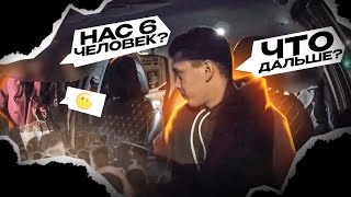 Конфликт из-за отмены заказа/ Яндекс такси