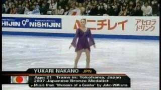 Yukari Nakano - 2007 Worlds SP (ESPN)