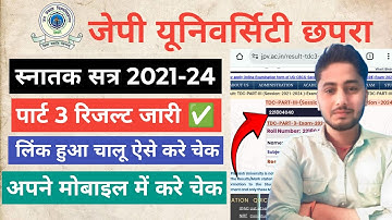 Jp University 2021-24 Part 3 Result Out | Jp University Part 3 Result 2021-24 | Jpu Part 3 Result