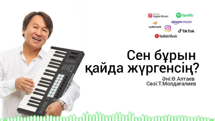 – деп әйелін бірінен соң бірі жалап жіберді