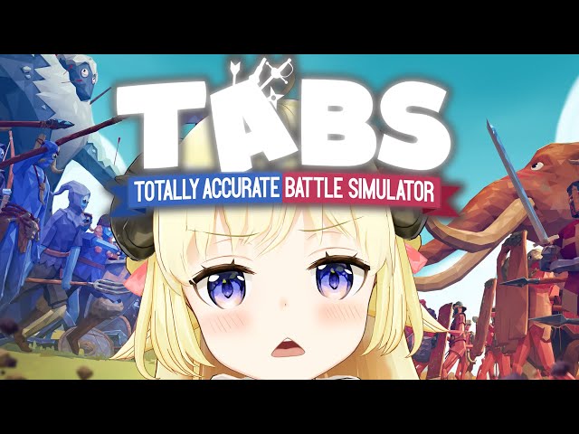 【TABS】出陣じゃあああ！！！Totally Accurate Battle Simulator【角巻わため/ホロライブ４期生】のサムネイル