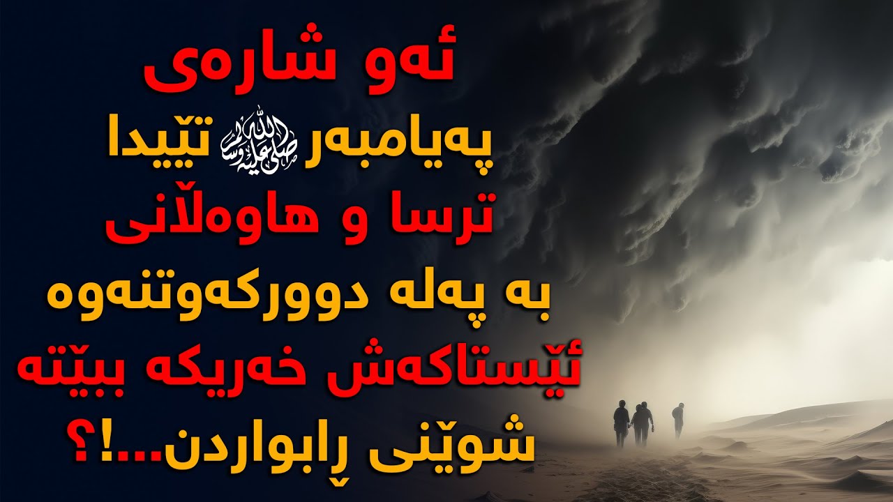 Проклятый на протяжении тысячелетий город в Саудовской Аравии теперь стал местом туризма и танцев...