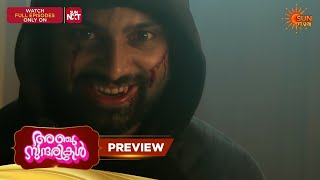 Anju Sundarikal - Preview | 16 June 2026 | Malayalam Serial | Sun Surya