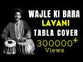 WAJLE KI BARA | Natrang | LAVANI | TABLA COVER | Aaroh on percussions