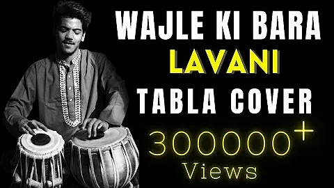 WAJLE KI BARA | Natrang | LAVANI | TABLA COVER | Aaroh on percussions