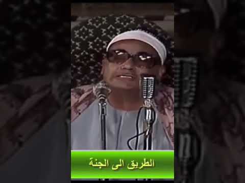 الشيخ فؤاد العروسي