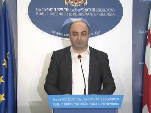 სახალხო დამცველი. საინფორმაციო კამპანია \"წამზომი ჩართულია\"