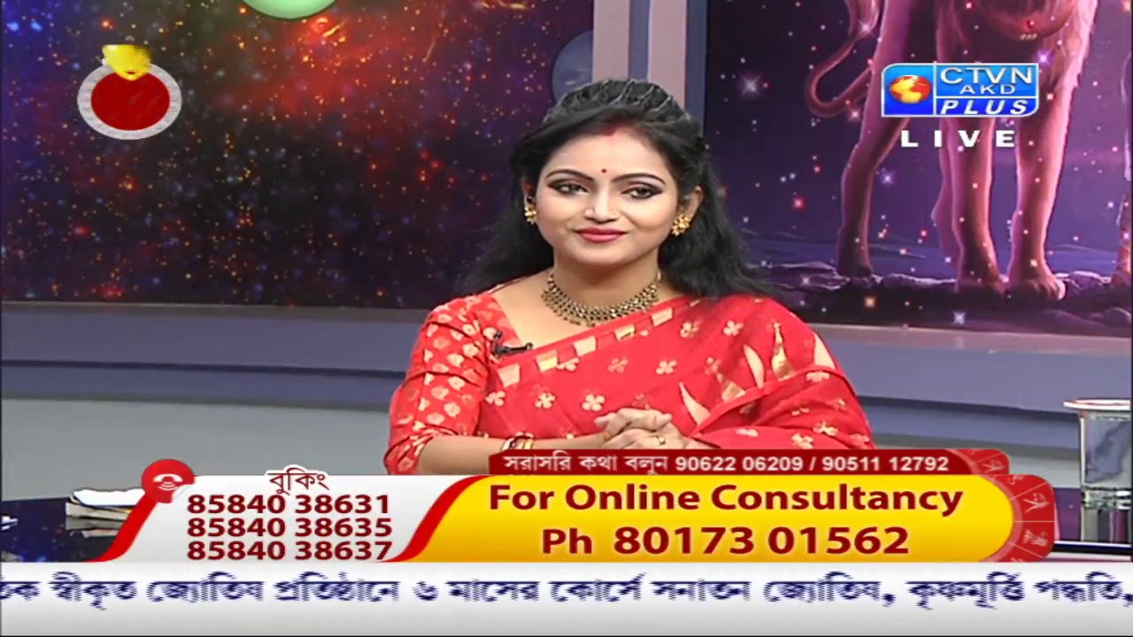 GOPAL BHATTACHARJEE(Astrology) CTVN _28_10_2020 - 12:05 PM