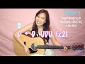 "Shake It Off" - Taylor Swift EASY Guitar Tutorial/Chords (No Capo!)