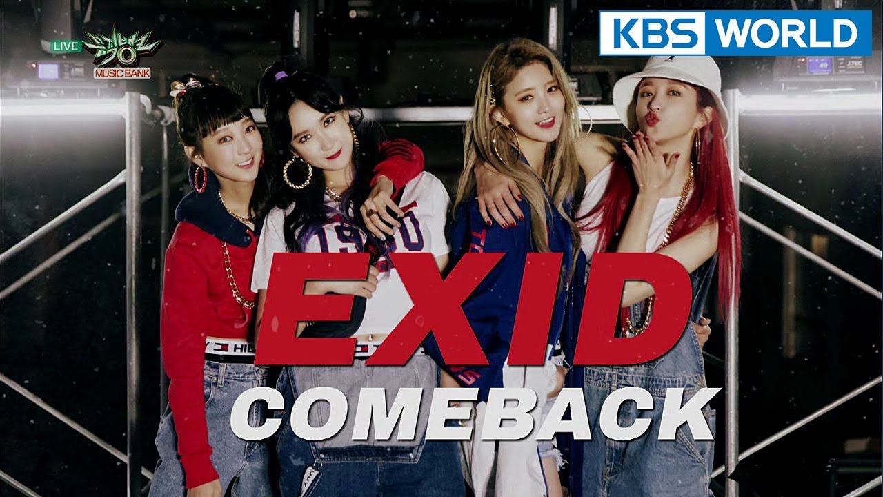 EXID - LADY (내일해) [Music Bank COMEBACK / 2018.04.06] - YouTube