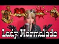 一人で歌う!Lady Marmalade (from Moulin Rouge!ムーランルージュ!)-Cover By MAKOTO.~レディーママレード/東宝ミュージカル カバー 물랑루즈! 커버