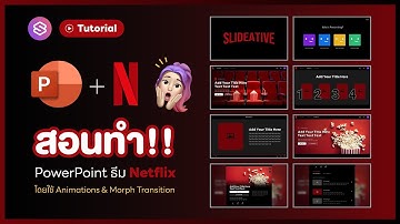 TUTORIAL Netflix Inspired PowerPoint Template (Animations + Morph Transition) | slideative