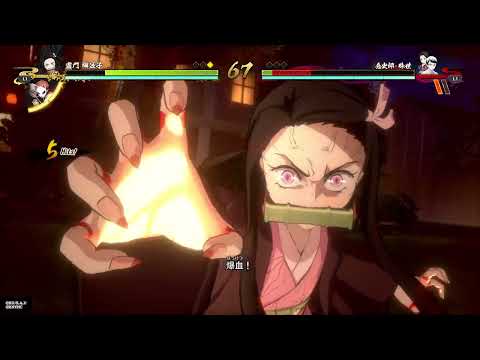 太もも【鬼滅の刃 ヒノカミ血風譚_禰󠄀豆子（CV 鬼頭明里）】
