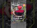 أراد هذا الشاب اليمني إرسال رسالة للحب فوجد نفسه معتقلا