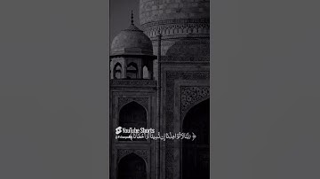 تلاوه خاشعه للشيخ محمد صديق المنشاوي  قران كريم