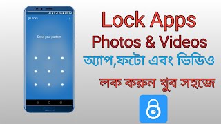 Lockit app me photo video kaise dalet।Lockit App kya।How To Use Lockit  app।Nasir tech 420