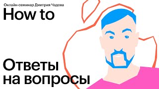 картинка: Apple. Ответы на ваши вопросы