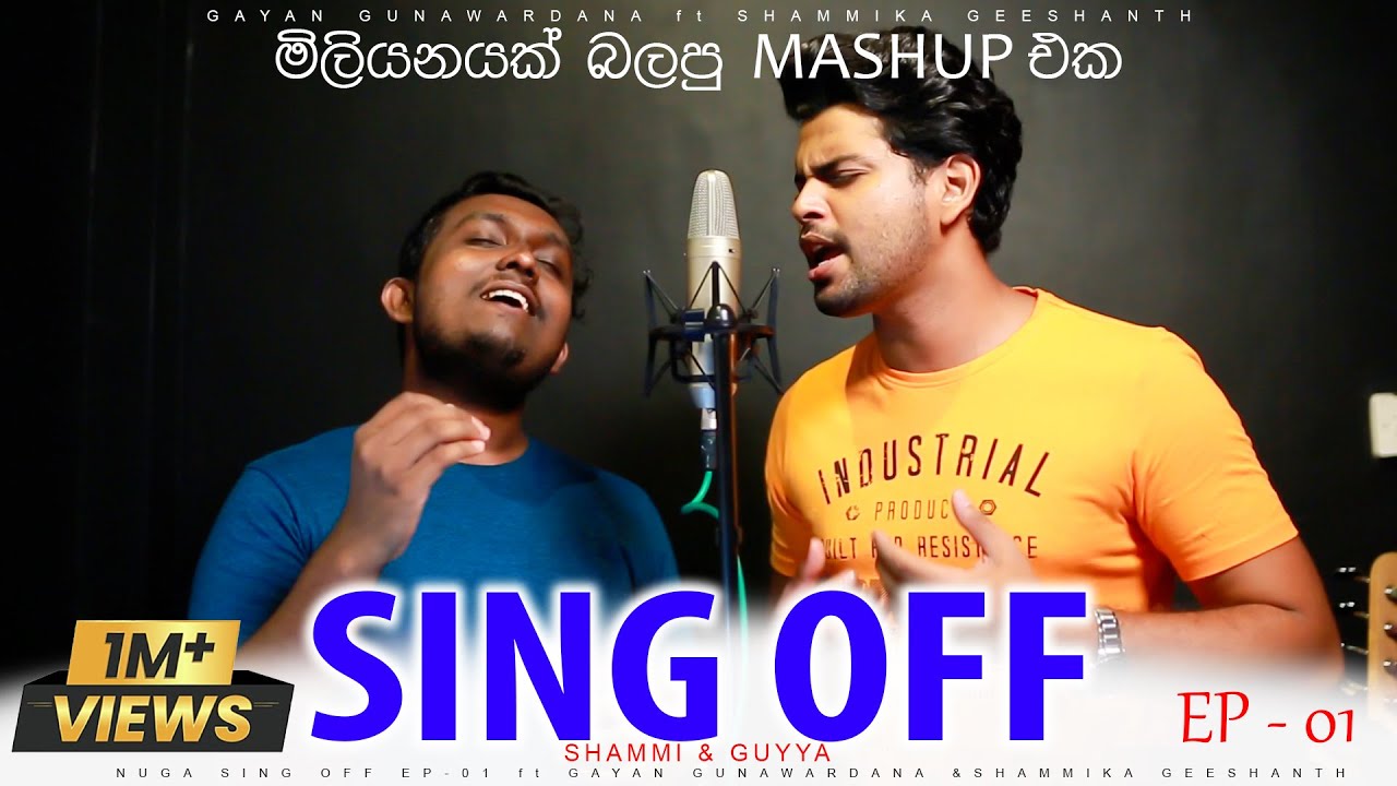 NUGA SING OFF EP   01  Gayan Gunawardana Ft Shammika Geeshanth