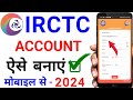 Irctc account kaise banaye hindi  how to create irctc account  irctc user id kaise banaye  irctc
