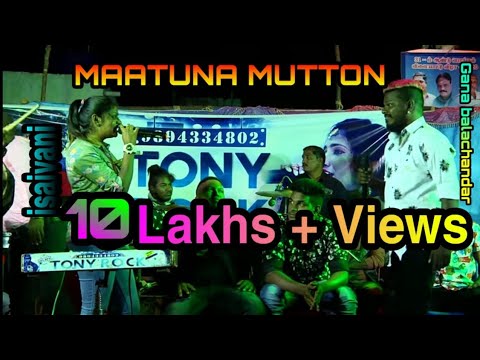 Maatuna mutton nu potti song gana balachandar vs gana isaivani tonyrock406