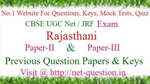 UGC NET Rajasthani,Paper-II,Paper-III,Solved,Previous Questions,Answer keys,Mock Test,Quiz