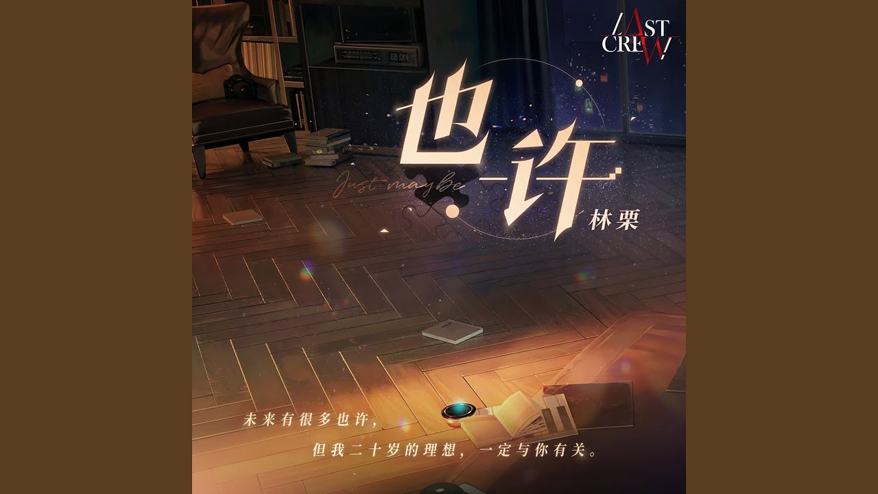 Tonton 也许 di YouTube Tonton 也许 di YouTube