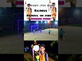 Rajibul on fire 🔥 subscribe please  #viral #reelsfypシ #reelstrending #TrendingNow #50kfollowers #5Ok