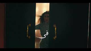 مسلسل لؤلؤ بطولة مي عمر الحلقة 24 HD ومحمية بموجب حقوق الطبع والنشر .