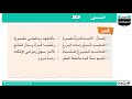 اللغة العربية 1ع ف2 التعاون اللغة العربية 1ع ف2 التعاون