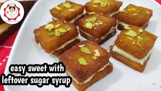 easy sweet with left over sugar syrup / மீதமான குலாப் ஜாமுன் சக்கரை பாகில் சுலபமான ஸ்வீட்