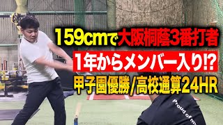 大阪桐蔭ロンT(一心) 大阪桐蔭ロンT(一心) - メルカリ