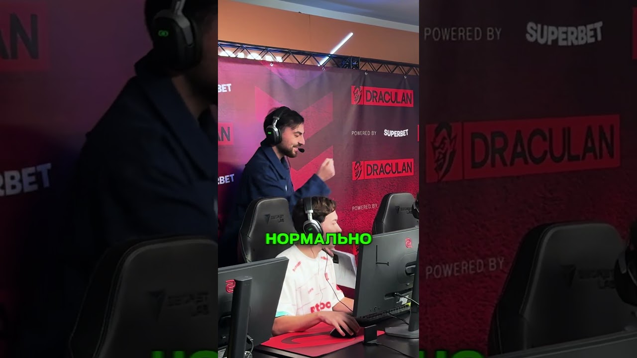 МОЯ КОМАНДА на ЛАН-ТУРНИРЕ CS2